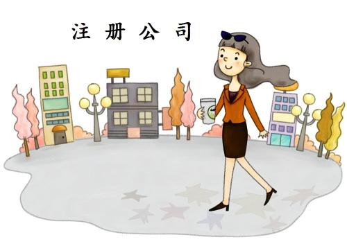 泉州,代辦,注冊(cè)公司,還,需要,法人,到,現(xiàn)場(chǎng),嗎,