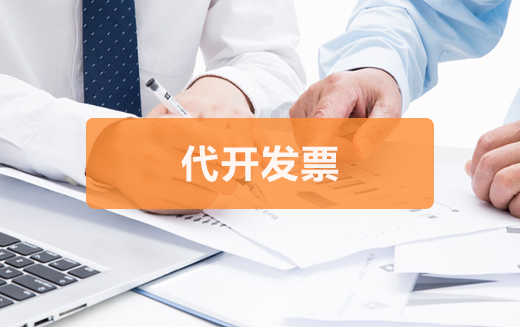 泉州,公司注冊(cè),流程,有,什么,務(wù)必,注意,假,