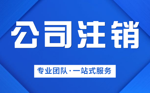 泉州企業(yè)變更了解收費標準的方法有什么？