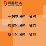 什么是日記帳，該如何登記？