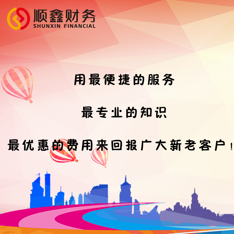 企業(yè),名稱,變更,需要,注意,的,六個,要點(diǎn),企業(yè),