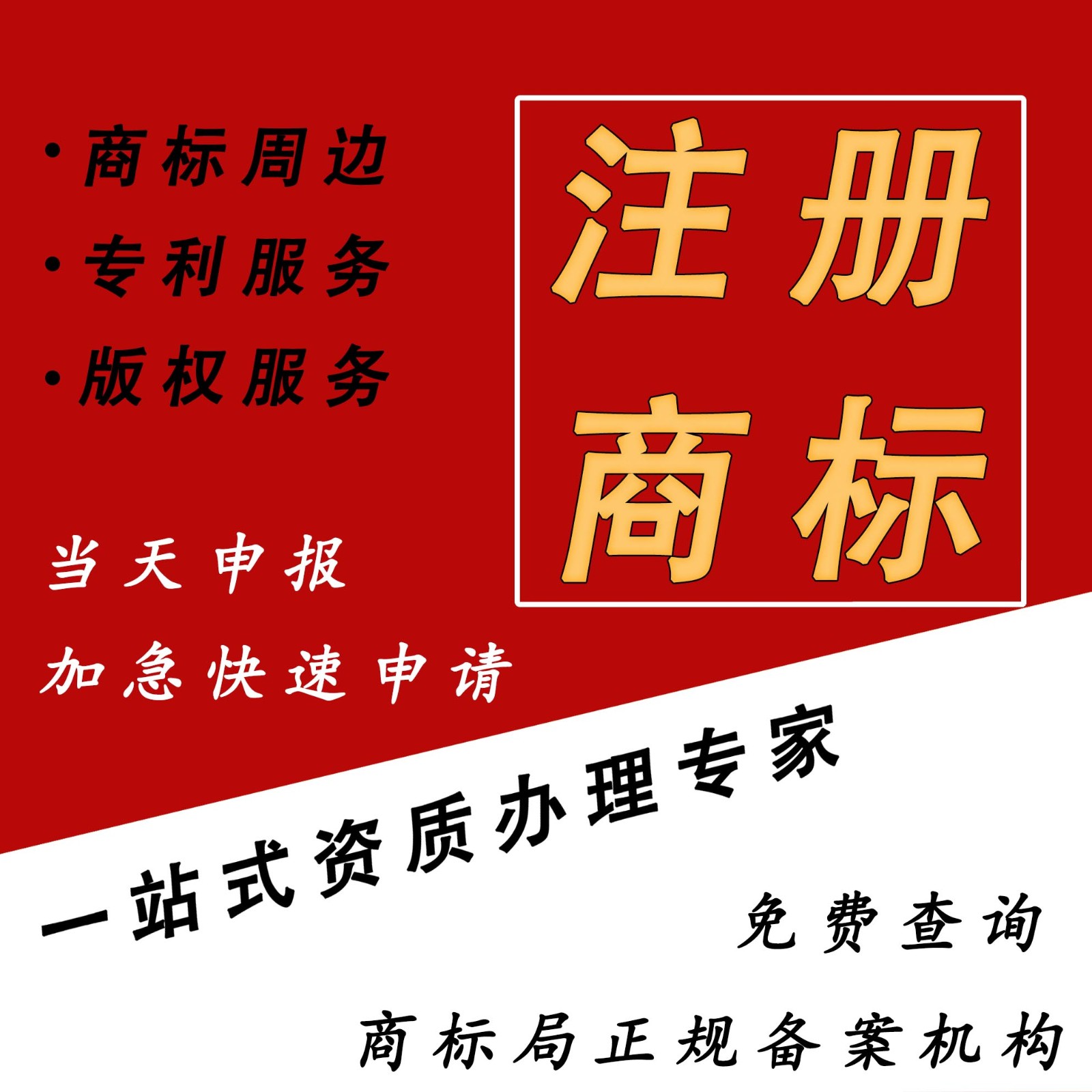 電商網(wǎng)站是否需要辦理ICP許可證，辦理材料