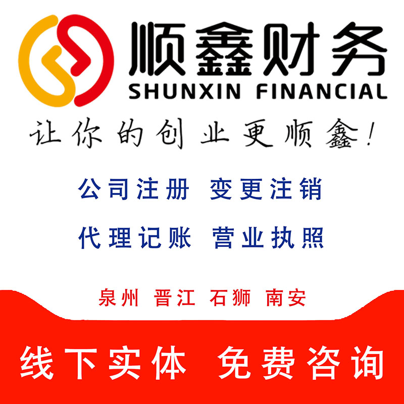 動漫類網(wǎng)絡(luò)文化經(jīng)營許可證怎么辦理？