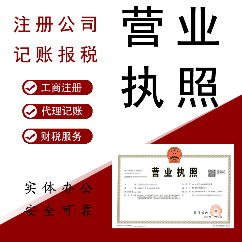 建筑工程公司在泉州如何注冊(cè)，流程和手續(xù)說明