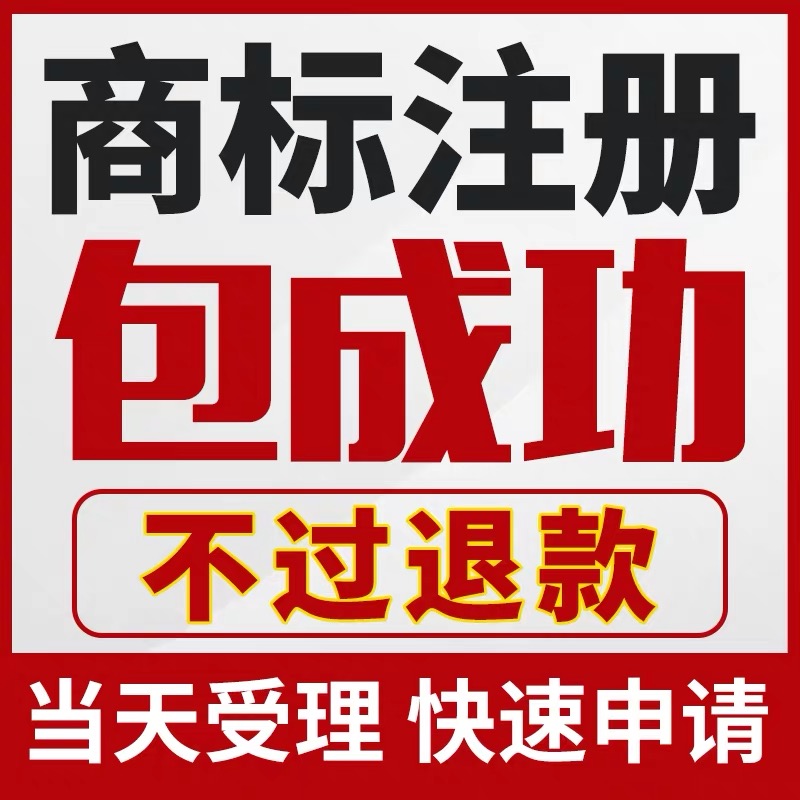 無地址在泉州可以注冊(cè)公司嗎，有哪些專業(yè)代辦機(jī)構(gòu)